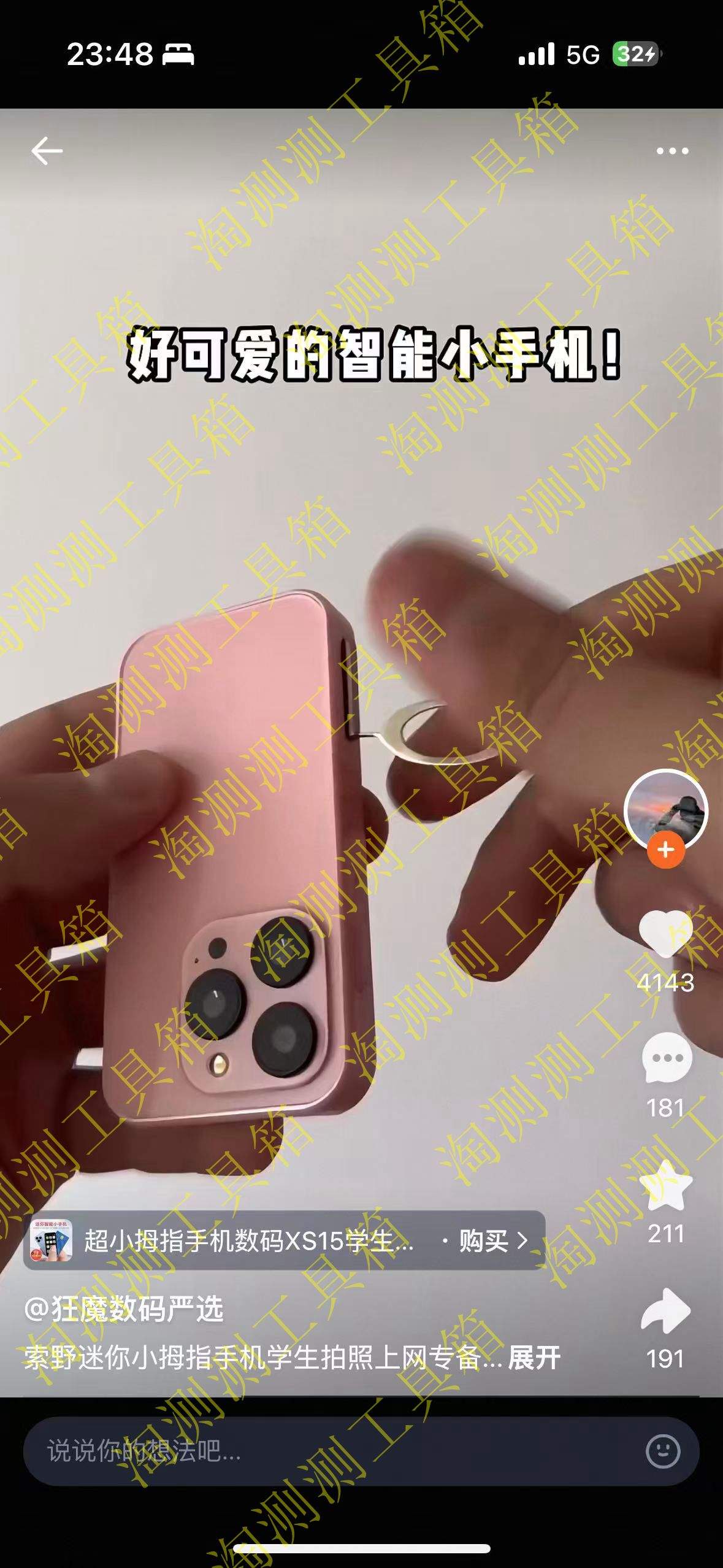 光合短视频_卡首屏